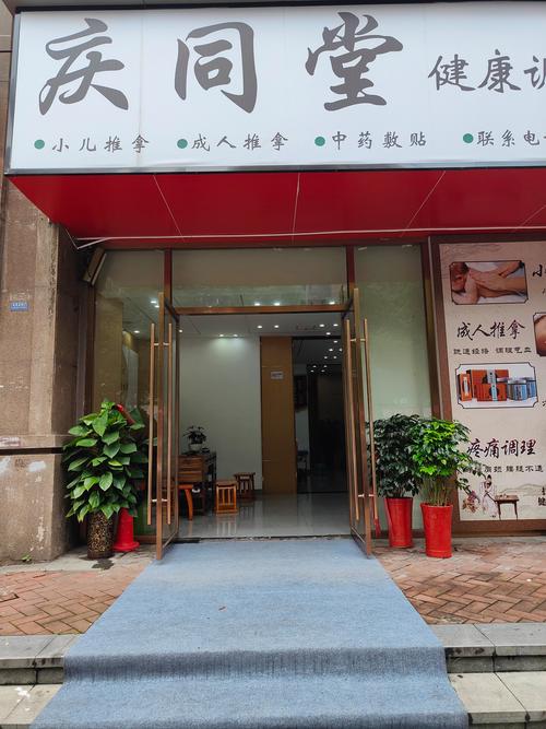 北京类风湿与风湿咨询x德胜门