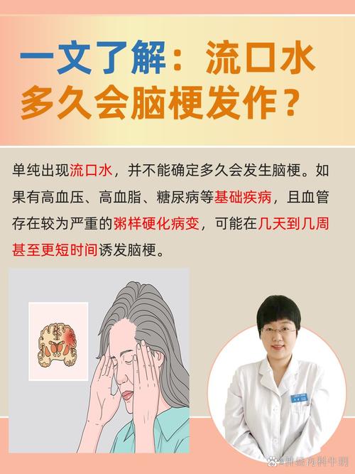 脑梗病人吞咽功能障碍怎么办