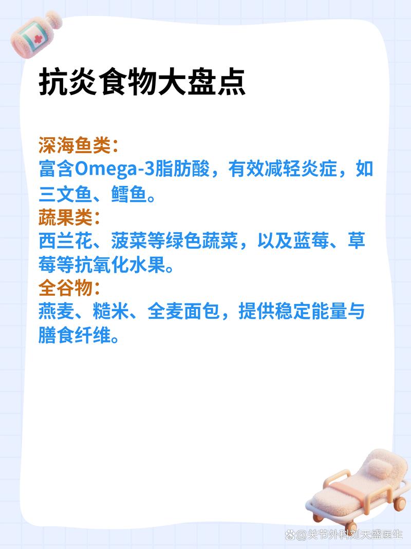 类风湿性关节炎不能吃什么食物