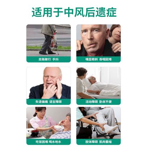 脑梗不能吞咽和说话能恢复吗