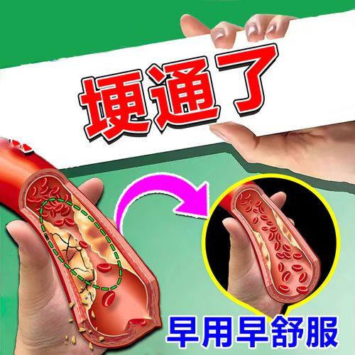 中药调理脑梗后遗症有效果吗