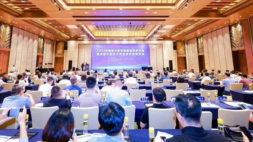 2025风湿APLAR会议