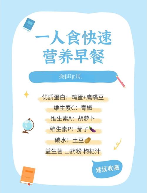 脑梗病人吃什么营养恢复最好