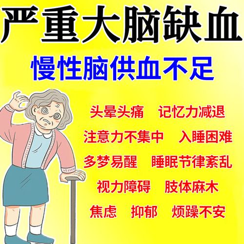 养血清脑颗粒脑梗可以吃吗
