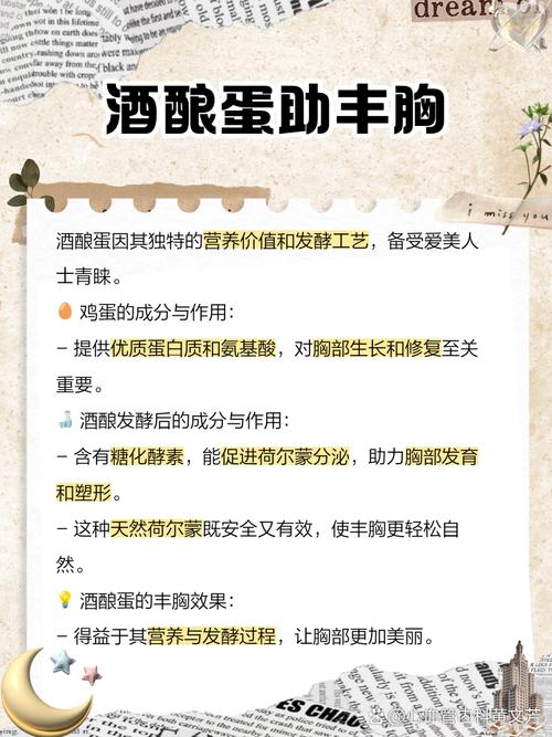 鸡蛋用酒煮治风湿和类风湿吗