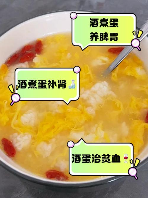 鸡蛋用酒煮治风湿和类风湿吗