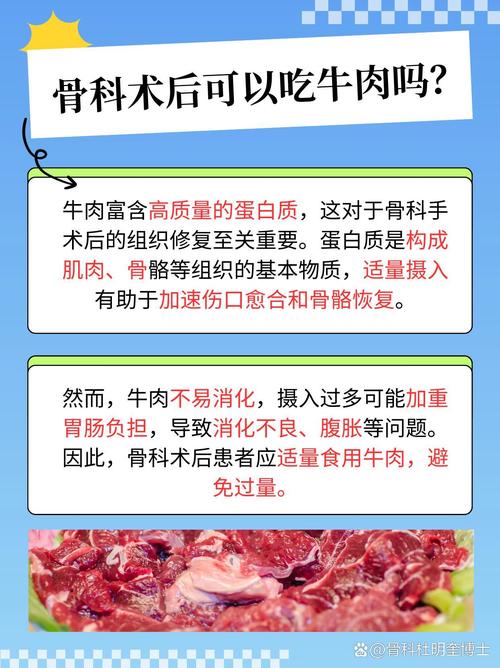 脑梗病人能吃牛肉和羊肉吗