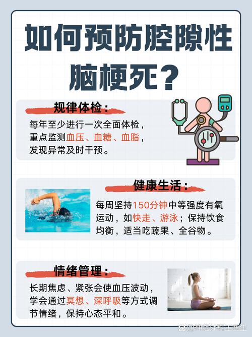 轻微脑梗是什么原因引起的