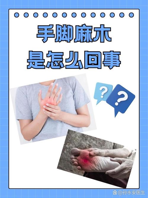 脑梗引起手脚麻木能恢复吗
