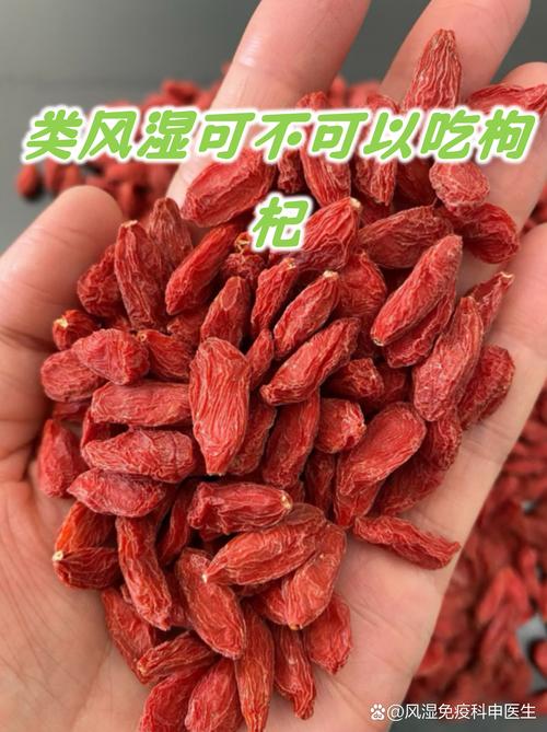 北京风湿类风湿德胜门A询民