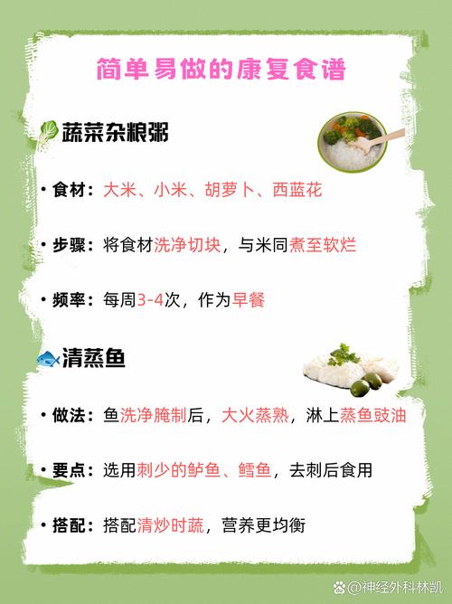 脑梗病人吃什么好帮助康复