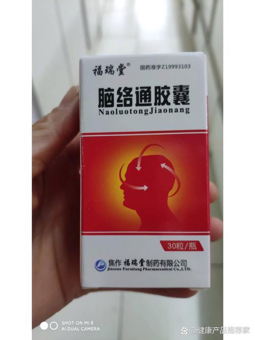 脑梗后遗症吃什么药能恢复