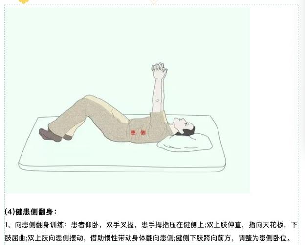 脑梗自己在家康复训练方法