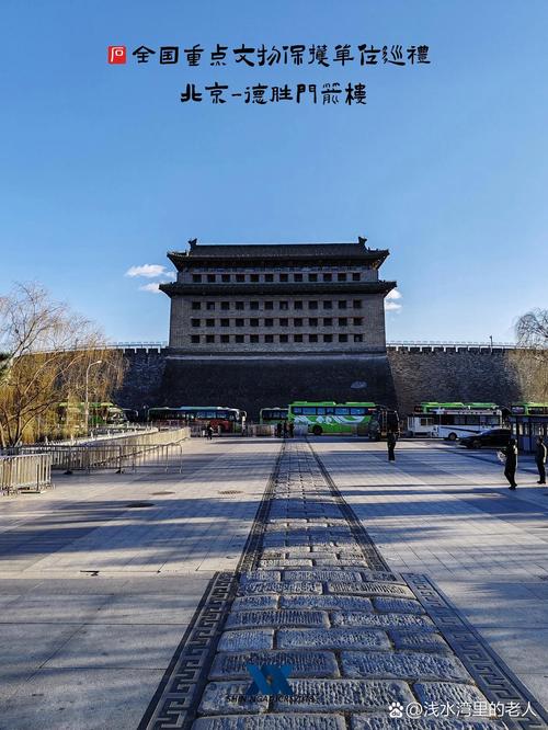 北京风湿类风湿敬业d德胜门