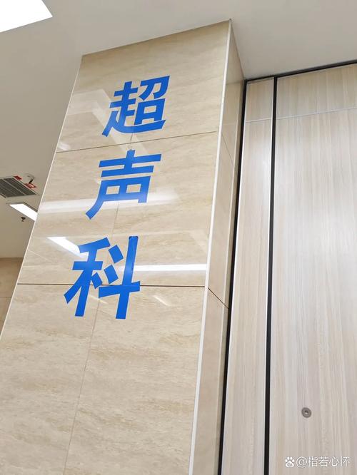 北京风湿类风湿挂号德胜门a