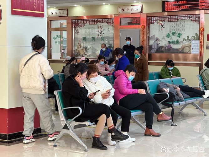 北京风湿类风湿挂号德胜门a