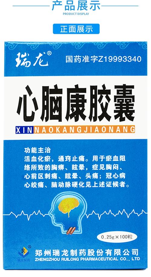 脑梗吃什么药可以恢复的快