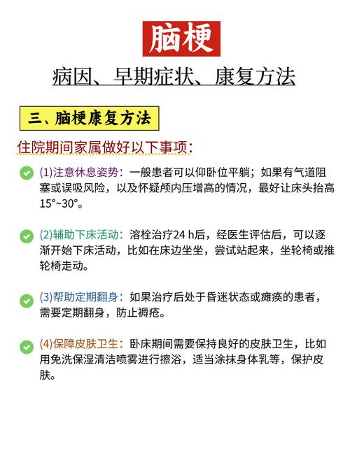 脑梗怎么形成的原因是什么