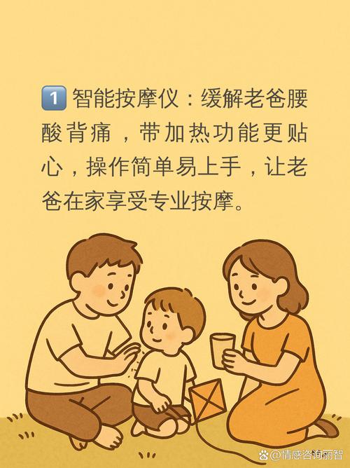 朋友父亲脑梗 怎么安慰