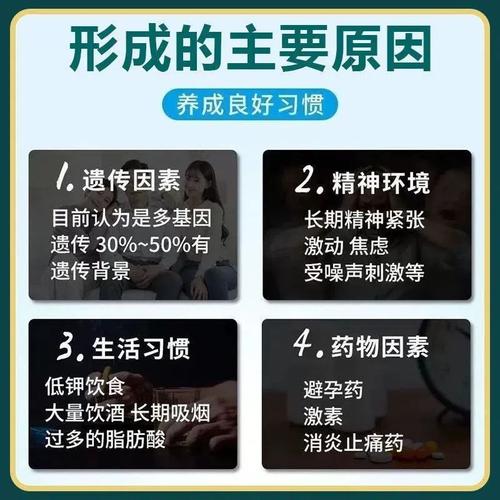 北京同仁堂 脑梗