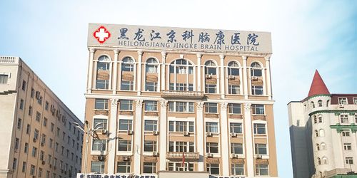 哈尔滨脑梗复查哪家医院