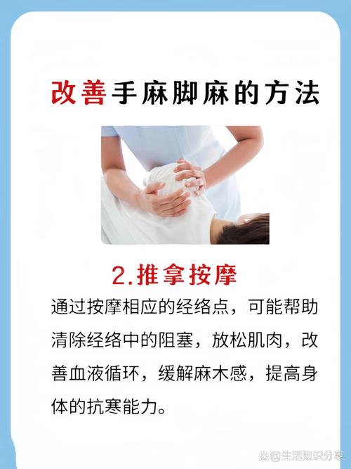 产后风湿类风湿民间治疗方法