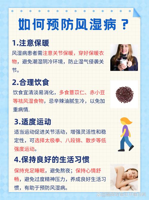 免疫风湿病是什么原因导致的