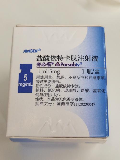 治疗类风湿的针剂药哪种最好