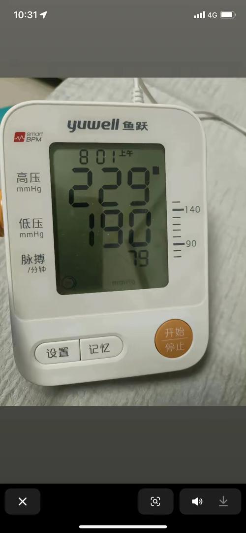 脑梗病人血压98 72