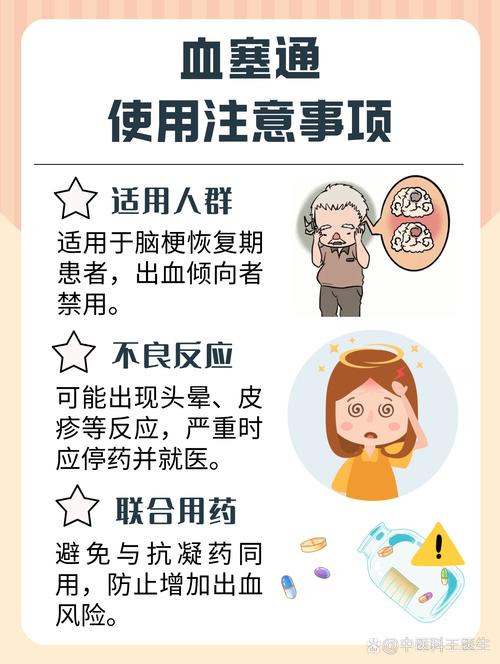 脑梗 血管搭桥能用多久