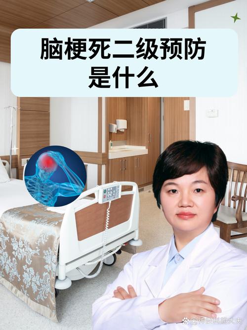 脑梗病人能用6542吗