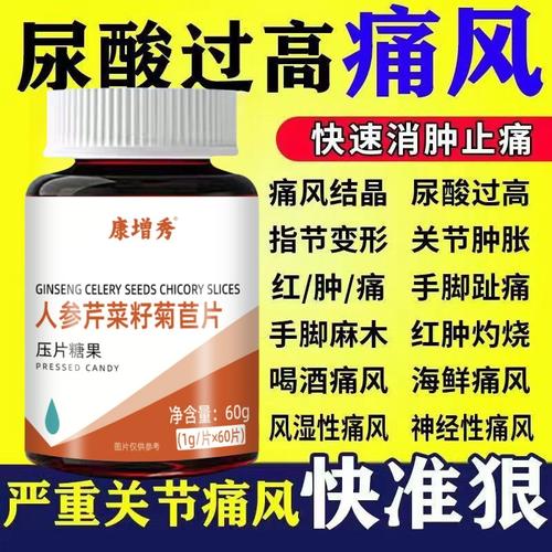 类风湿因子高吃什么药降下来