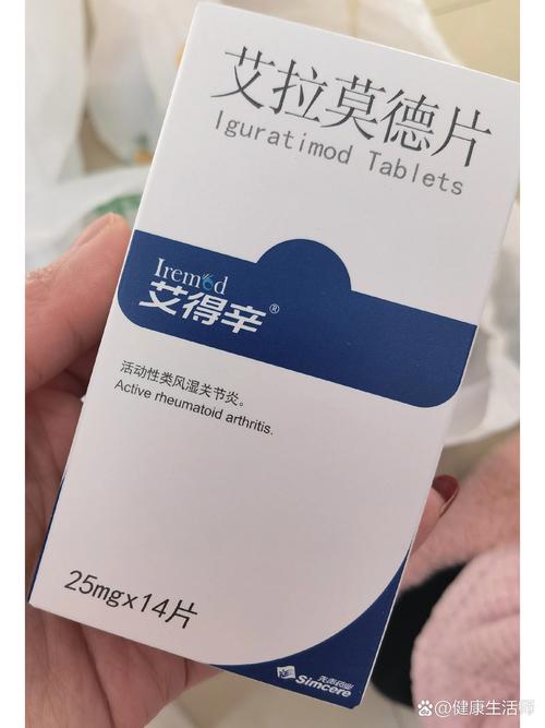 类风湿关节炎吃什么药效果好