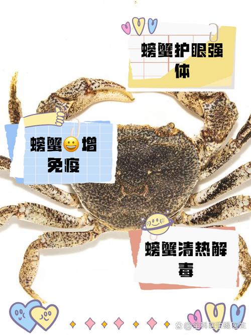 心梗脑梗病人能吃螃蟹吗