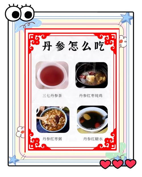 丹参能治疗脑梗和心梗吗