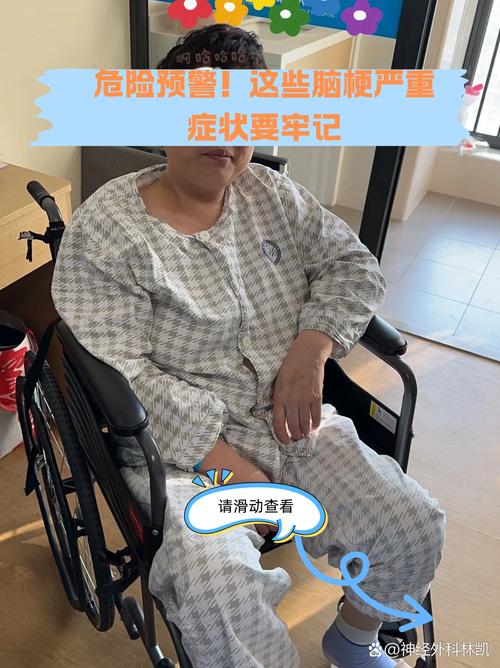 脑梗脑供血不足为什么腿