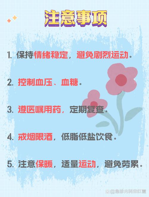 治疗心梗会不会同时脑梗