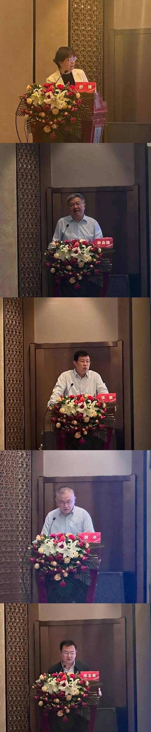 风湿免疫年会 2025