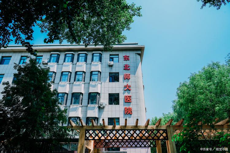 中医学院风湿类风湿医院