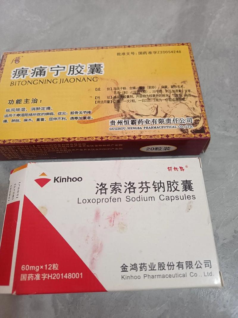 类风湿因子《20.00