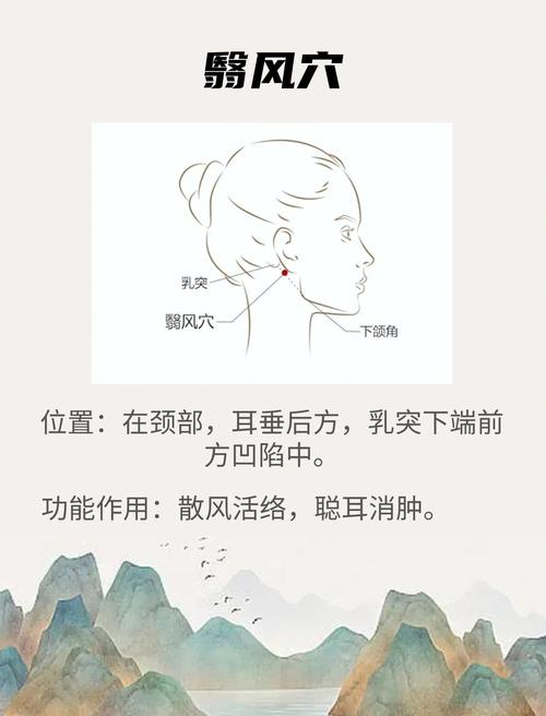 晕车按什么穴位可以缓解