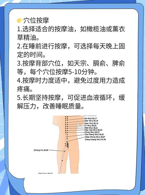 拔罐减肥瘦身穴位及方法