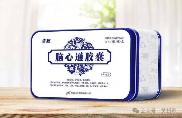 老年人预防脑梗心梗药物