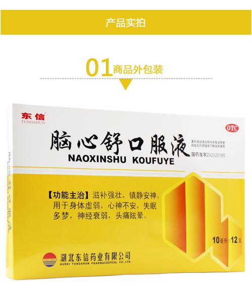 心梗脑梗病人吃什么最补