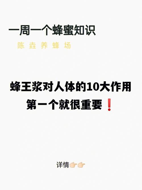 蜂王浆能治风湿类风湿吗