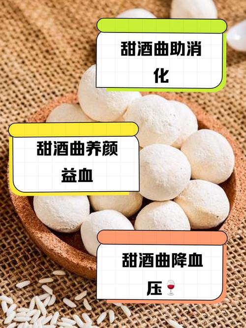 风湿风湿痛能吃甜酒酿吗