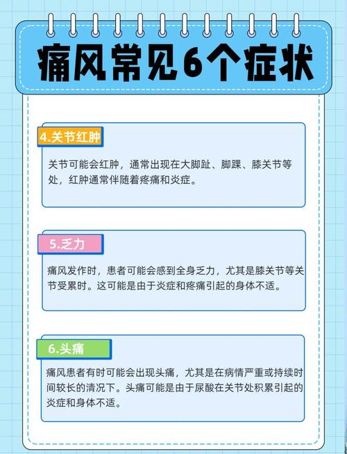 风湿类风湿关节痛怎么办