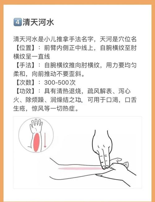 高烧不退按摩哪个穴位