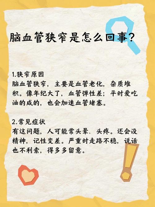 脑腔梗代表脑动脉硬化吗