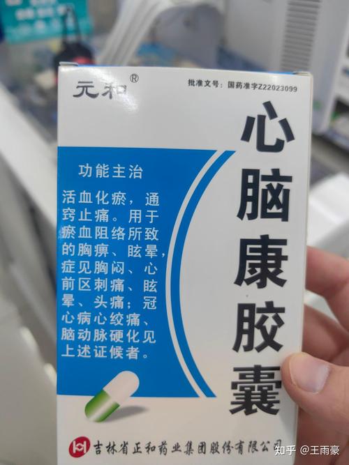 心脑康胶囊对脑梗有效么